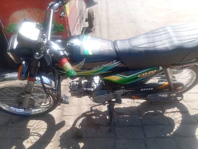 Honda 70cc
