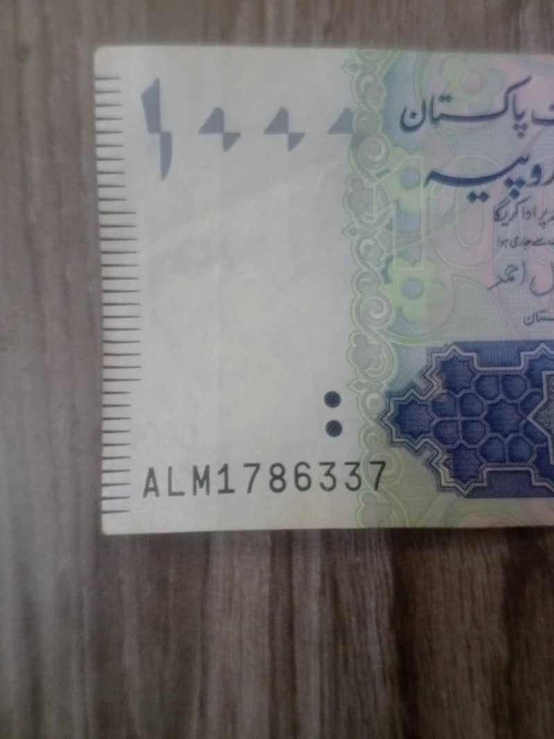 rupees 2