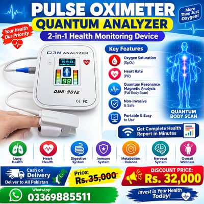 Quantum Analyzer Machine Resonance 3 in 1 Oxygen Saturation Heart Rat