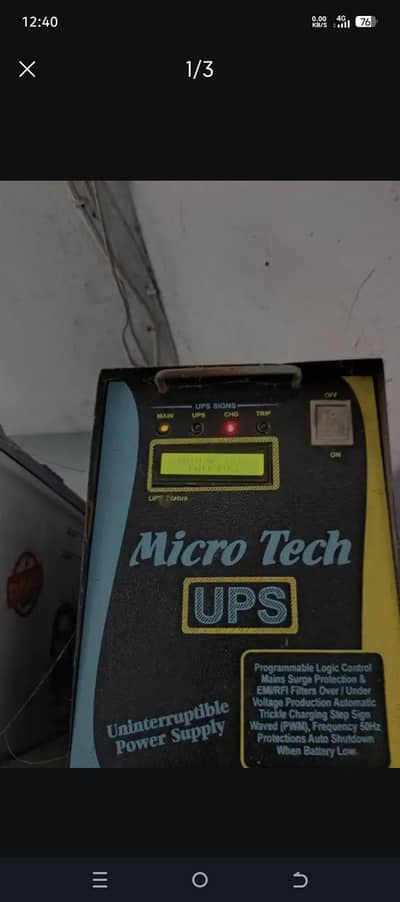 ups 1000 watt