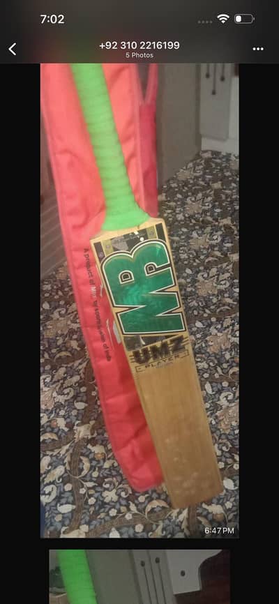original Hassan Ali edition UMZ bat