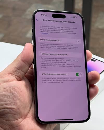 Apple iPhone 14 Pro Max