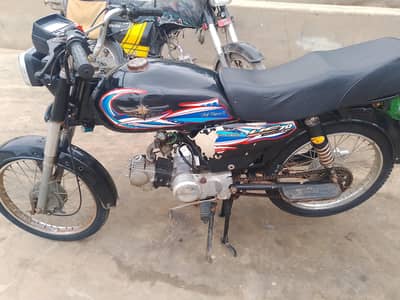 union star 70