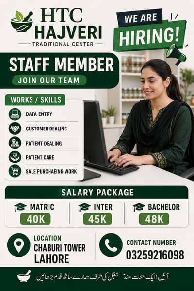 Office base or online