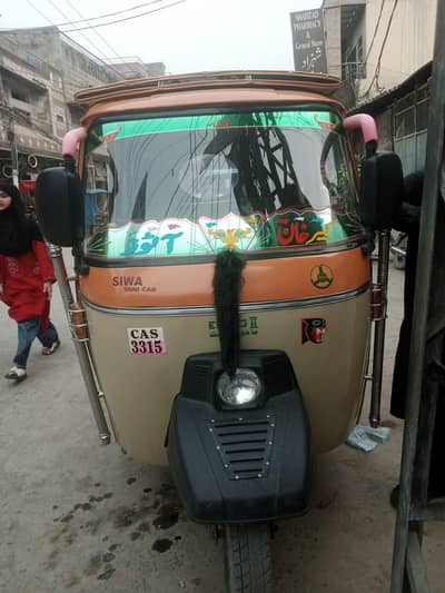 Siwa rickshaw