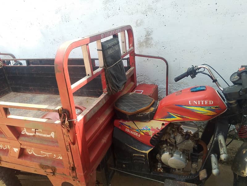 loder raksha 1