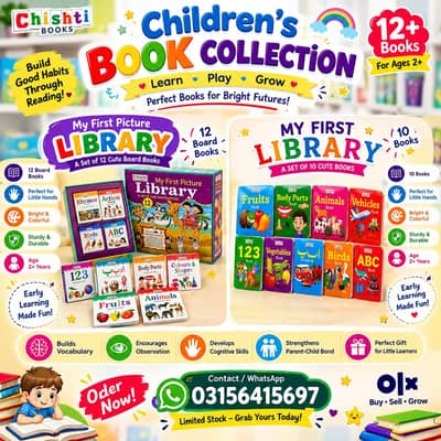 Kids Learning Books Set – My First Library | Age 2+