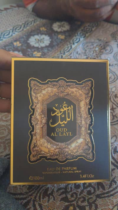 oud Al arab