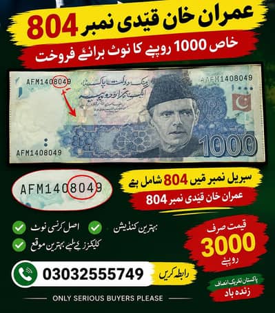 Khan lovers