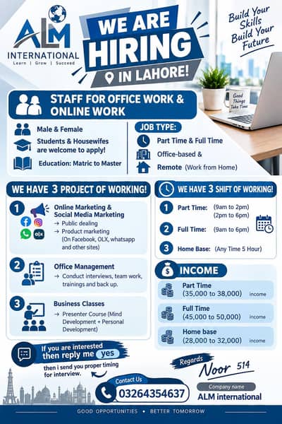 start your career with us
