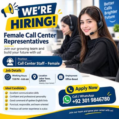 Female Staff Required |