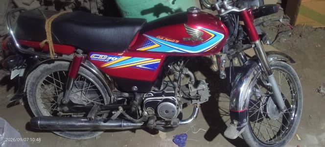 Honda 70