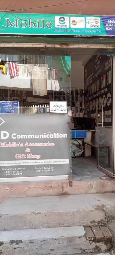 front door for sale urgent