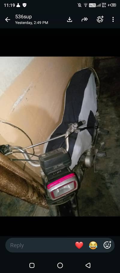 Super Star 70cc