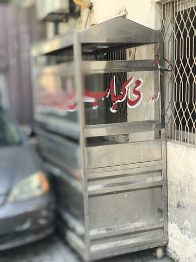 Counter for sale