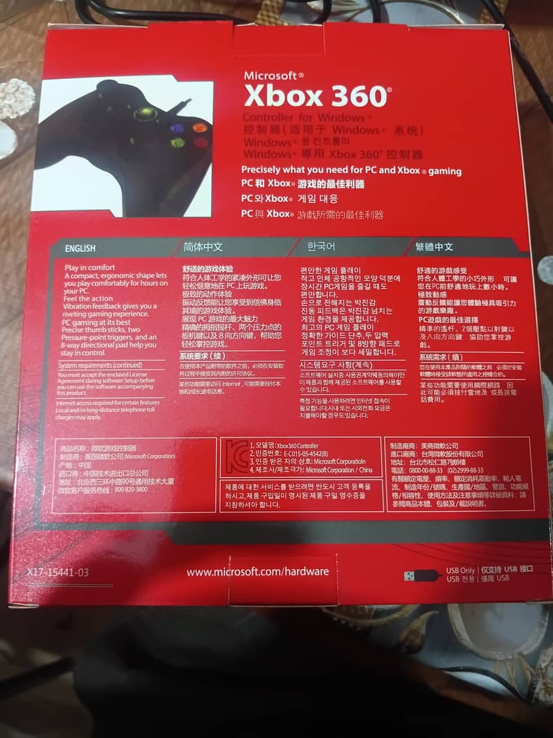 xbox 360 controller 2