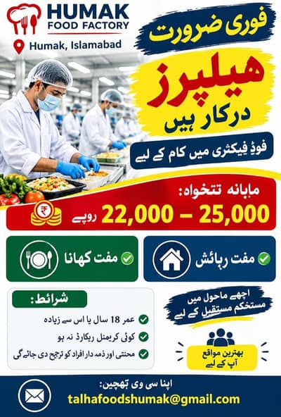 worker