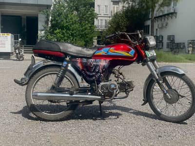 Super power bike for sale