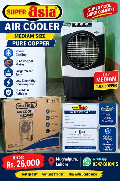 Super asia inverter air cooler