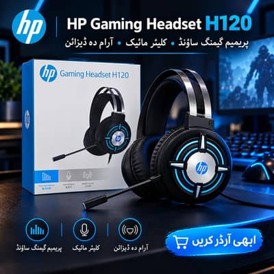 HP Gaming Headset H120 | Like New | 1 Month Used | Box Available