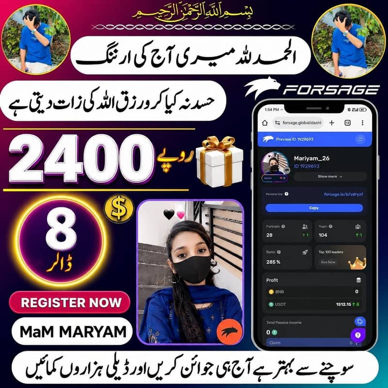 آپ بھی گھر بیٹھ گھر آنلائن اسکیلز سیکھ کر ڈالرز کمائے کام بہت آسان ہے 2