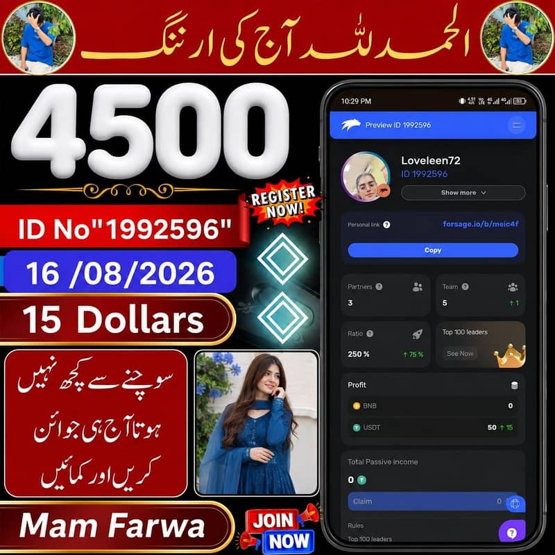 آپ بھی گھر بیٹھ گھر آنلائن اسکیلز سیکھ کر ڈالرز کمائے کام بہت آسان ہے 5