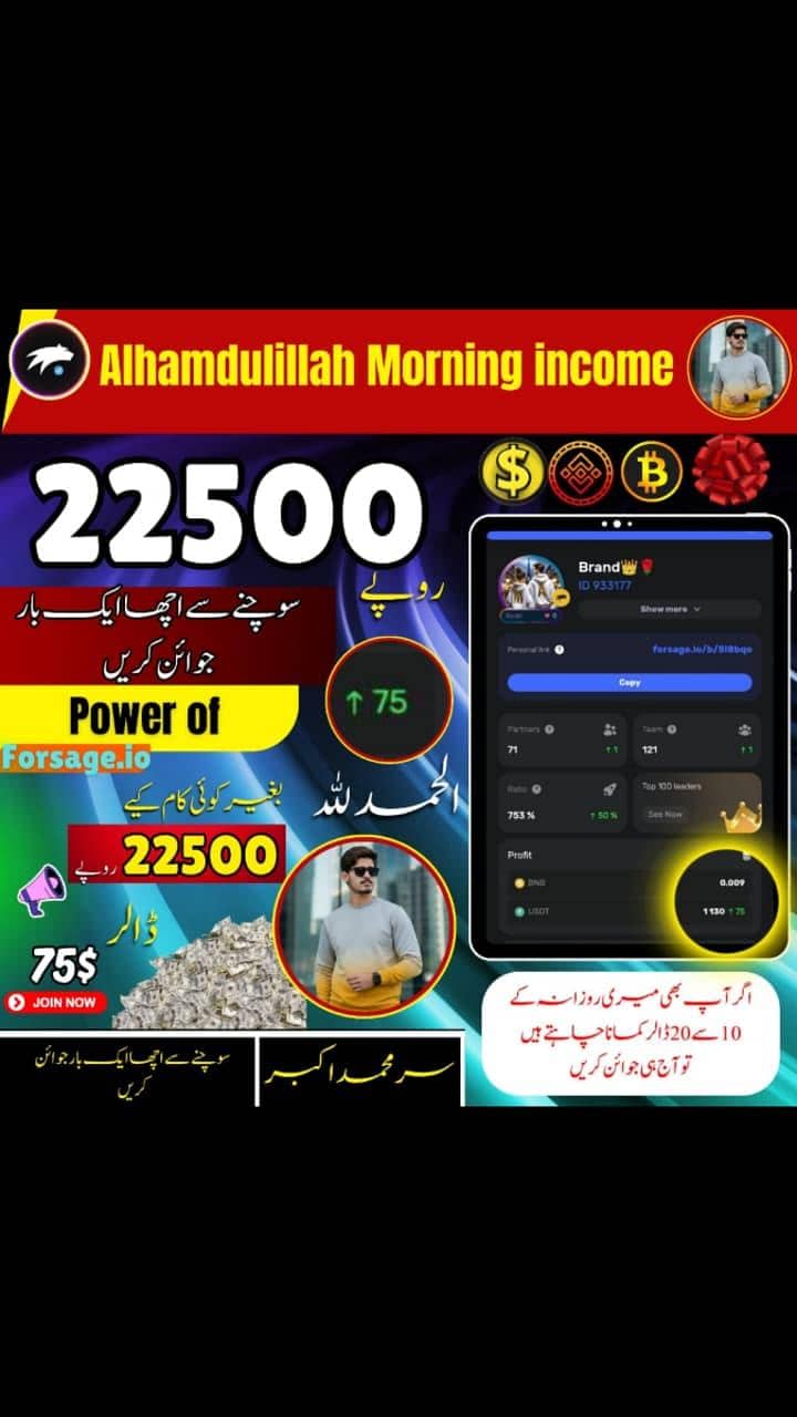 آپ بھی گھر بیٹھ گھر آنلائن اسکیلز سیکھ کر ڈالرز کمائے کام بہت آسان ہے 6