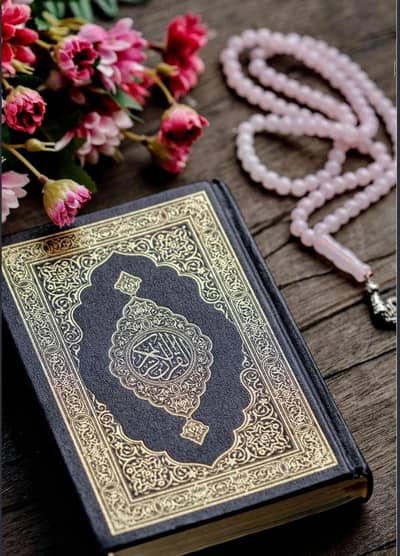 ONLINE QURAN TEACHER