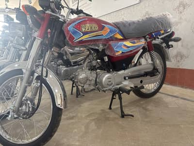 Hispeed SR 70