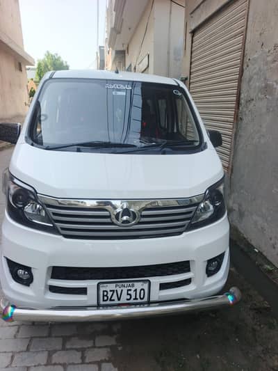 Changan Karvaan 2026