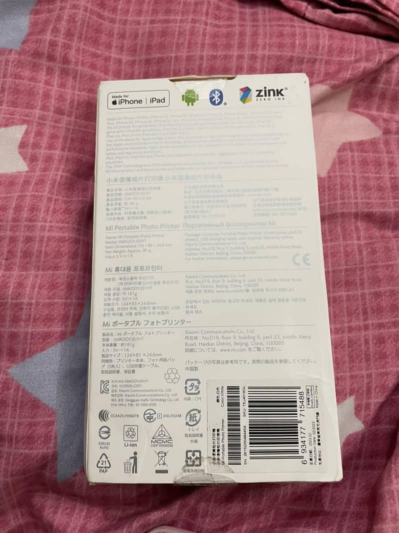 mi photo printer 1
