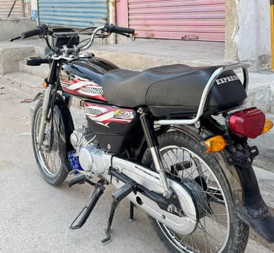 express model 2025