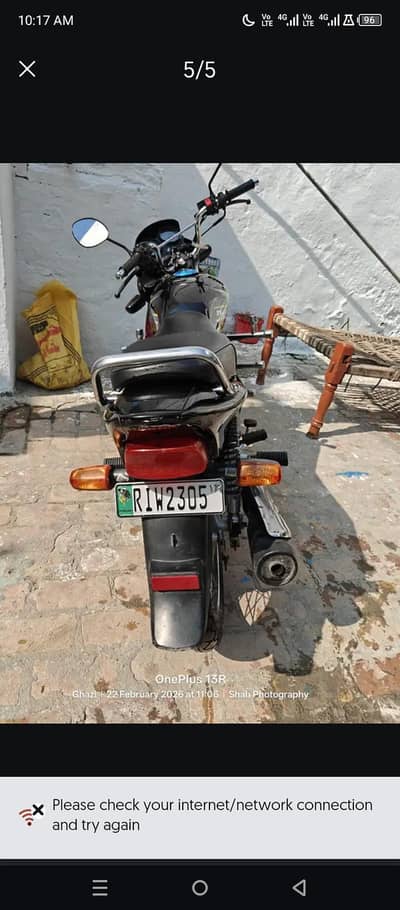 2017 honda 201 serial number