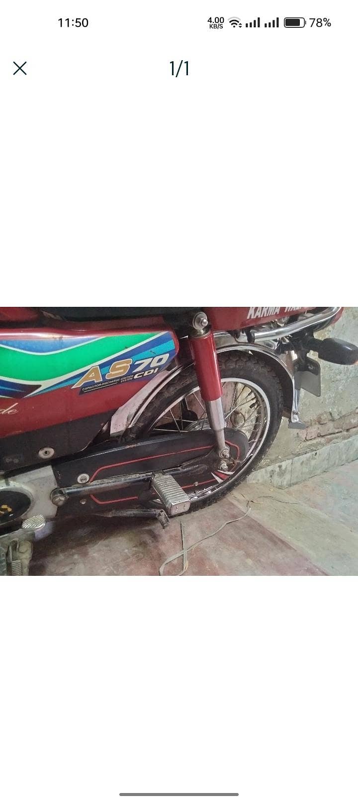Chaina Racer 5