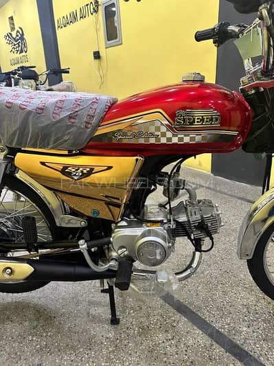 High Speed Special Edition 70 Gold