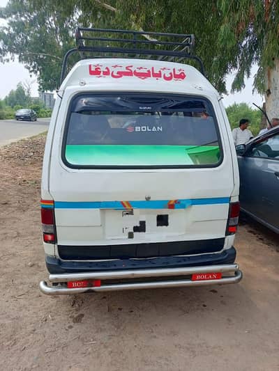 total janain hai