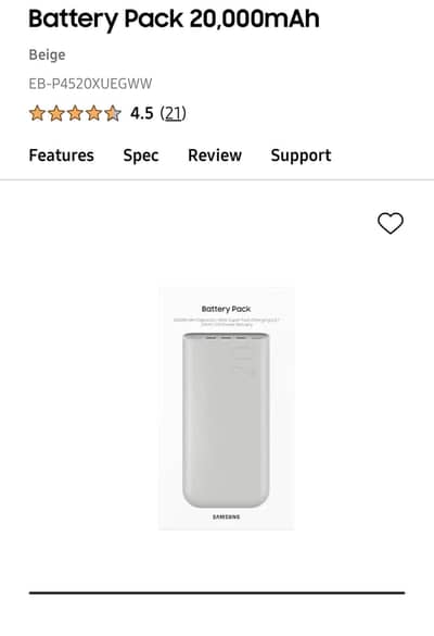 Samsung Battery Pack 20,000mAh
