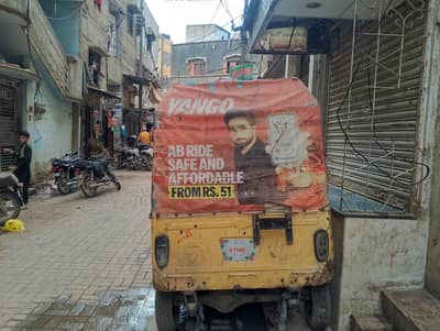raksha for sale