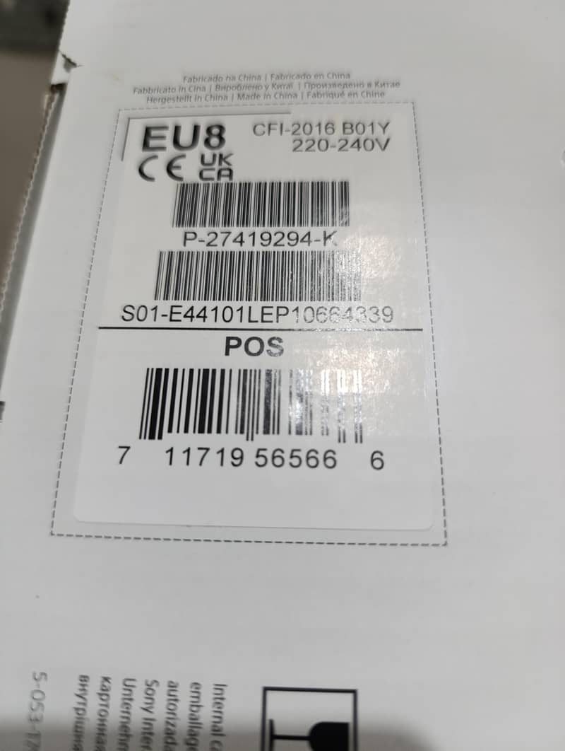 Ps5 Slim latest model 4