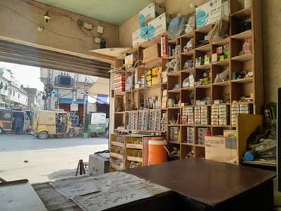 Auto Parts Shop