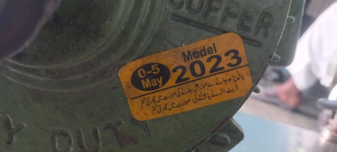 Qeema Machine 32 number 6