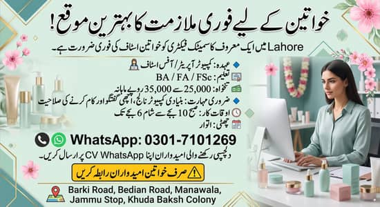 Female Staff Required for Order Confirmation