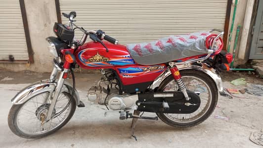 Union Star 2026 modal