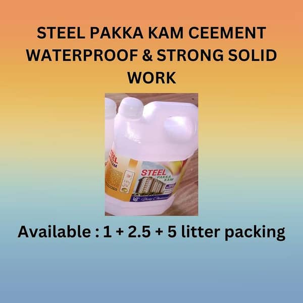 Steel Pakka Kam Cement Waterproof & Strong Solid Work - Superior Cement Waterproofing Solution for Durable and Long-Lasting Construction - Ideal for Walls, Roofs, and Foundations
