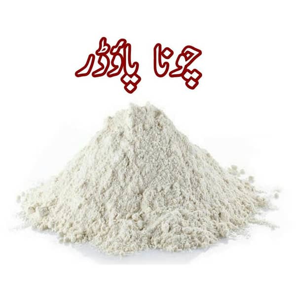 1 Kg Limestone Powder | 2 Kg Limestone Powder | 5 Kg Limestone Powder | 10 Kg Limestone Powder | Choona / Chuna Powder For multiple uses | 1 Kg, 2 Kg, 5 Kg, 10 Kg Limestone Powder | Choona / Chuna Powder | Multi-Purpose Use | High-Quality Limestone Powder