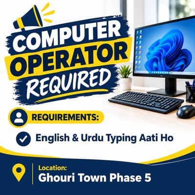 computer operator required