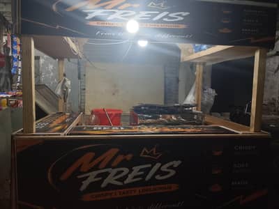 full fries setup