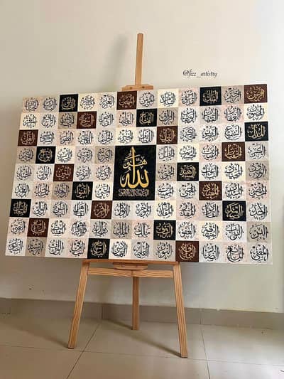 Hand painted Islamic calligraphy