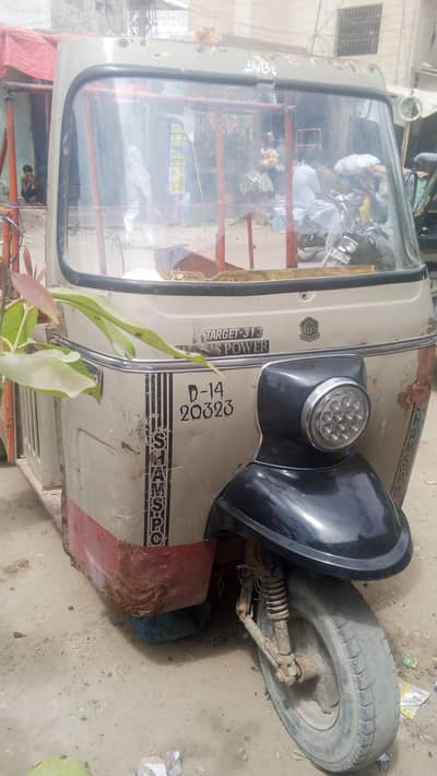 shams pawar riksha lodar he
