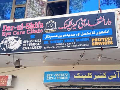 male receptionist required